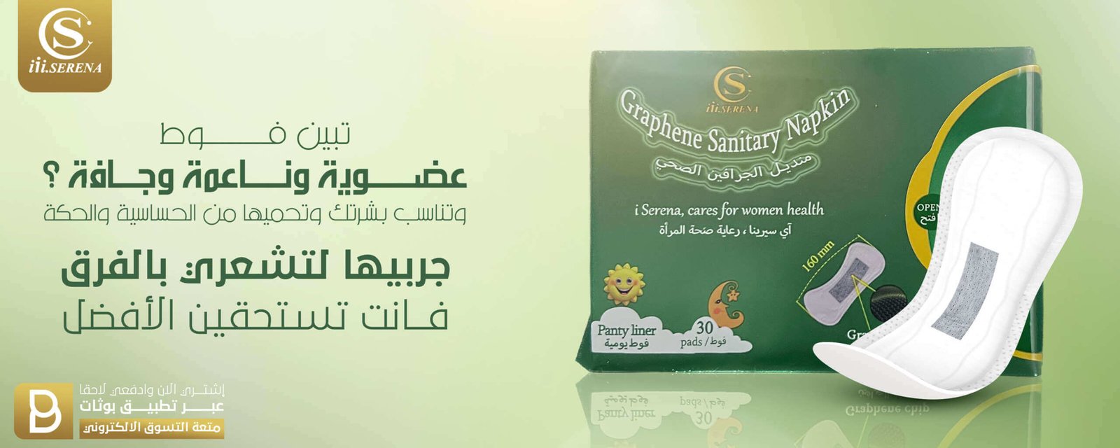 Panty Liner sanitary pads