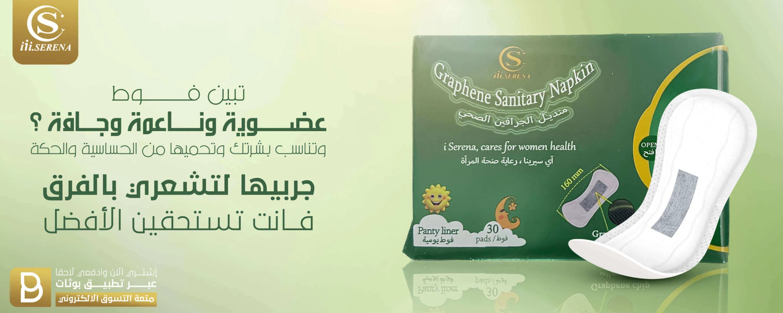Panty Liner sanitary pads