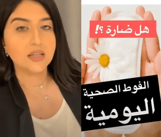 Daily sanitary pads, important talk
